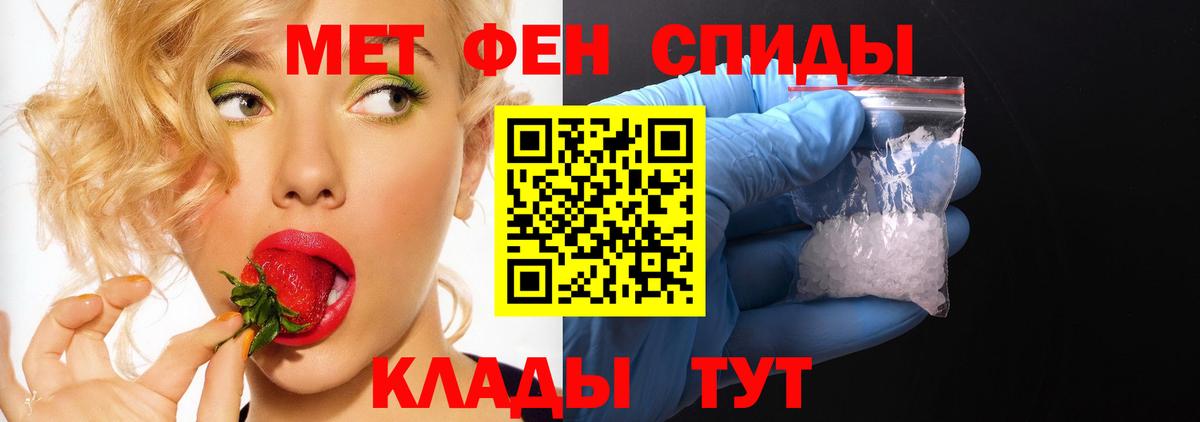 АМФ 98% Сызрань