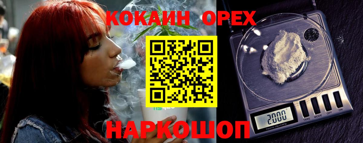 Cocaine 97%  Вход с VPN  Сызрань  Кокаин VHQ 