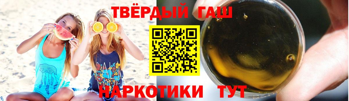 Сызрань  Гашиш  Вход с VPN  ГАШИШ ice o lator 