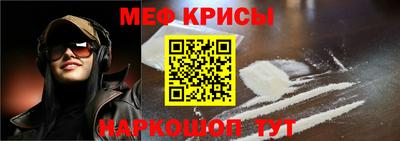 герыч Новокубанск