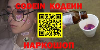 кокаин перу Новозыбков