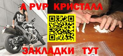 гашишное масло Новодвинск
