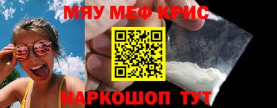 кокаин перу Новозыбков