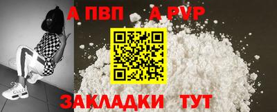 гашишное масло Новодвинск
