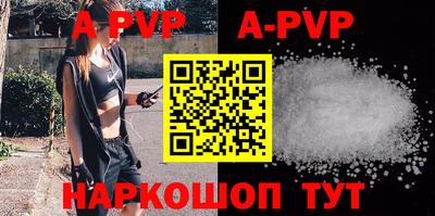 кокаин перу Новозыбков