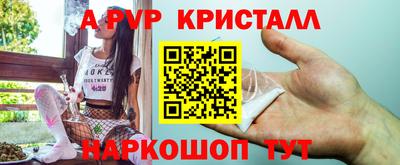 гашишное масло Новодвинск