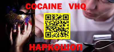 герыч Новокубанск