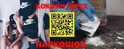герыч Новокубанск