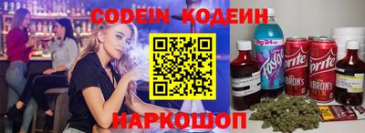 герыч Новокубанск