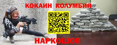 герыч Новокубанск