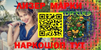 герыч Новокубанск