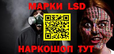 гашишное масло Новодвинск