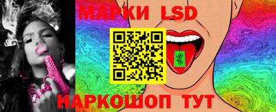 герыч Новокубанск