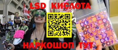 кокаин перу Новозыбков