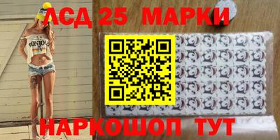 кокаин перу Новозыбков