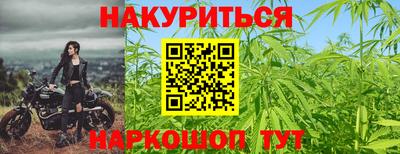 гашишное масло Новодвинск
