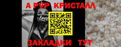 герыч Новокубанск