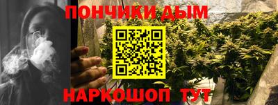 гашишное масло Новодвинск