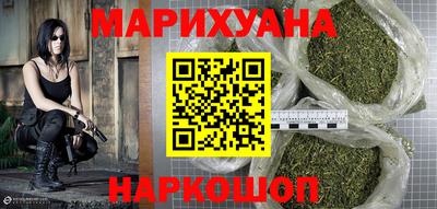 герыч Новокубанск