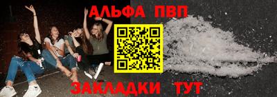 гашишное масло Новодвинск