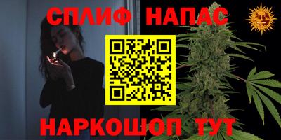 гашишное масло Новодвинск