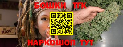герыч Новокубанск