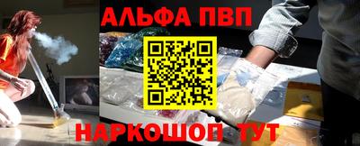 гашишное масло Новодвинск