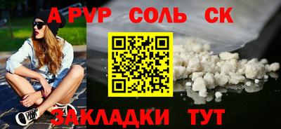 кокаин перу Новозыбков