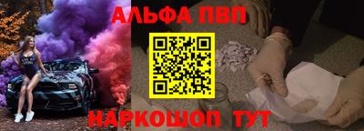 кокаин перу Новозыбков