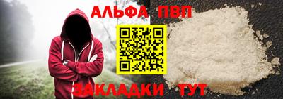 кокаин перу Новозыбков
