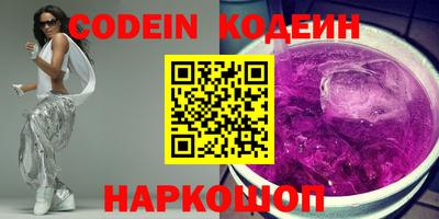 кокаин перу Новозыбков
