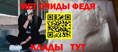герыч Новокубанск