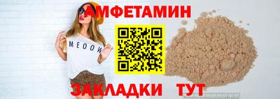 гашишное масло Новодвинск