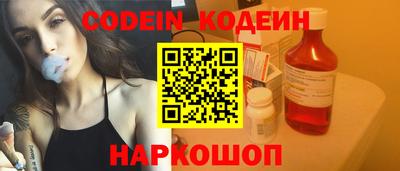 кокаин перу Новозыбков