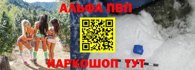 герыч Новокубанск