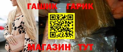 кокаин перу Новозыбков