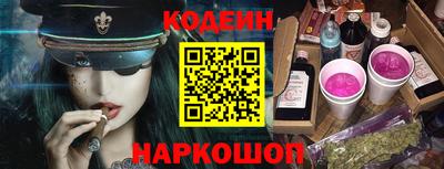 герыч Новокубанск