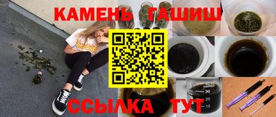кокаин перу Новозыбков