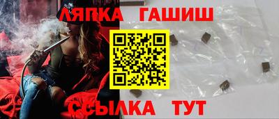 гашишное масло Новодвинск