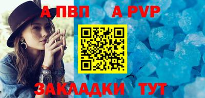 гашишное масло Новодвинск