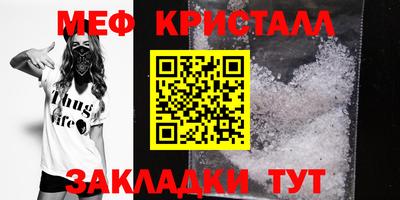 кокаин перу Новозыбков