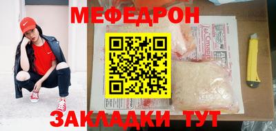 герыч Новокубанск