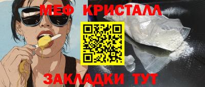 герыч Новокубанск