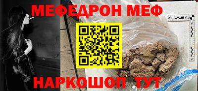 кокаин перу Новозыбков