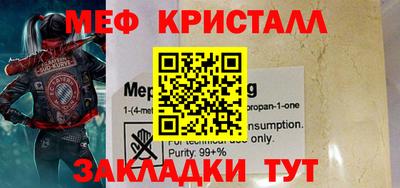 кокаин перу Новозыбков