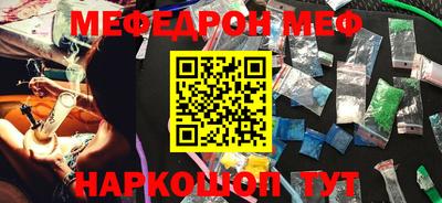герыч Новокубанск