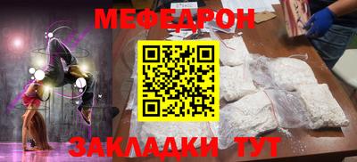 кокаин перу Новозыбков