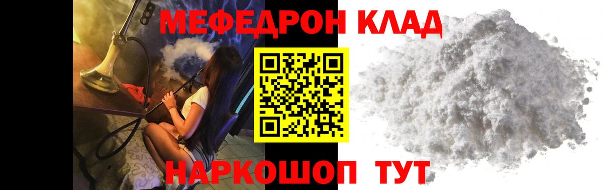 МЕФ Сызрань