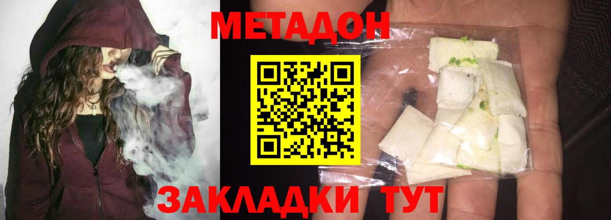 МЕФ Сызрань