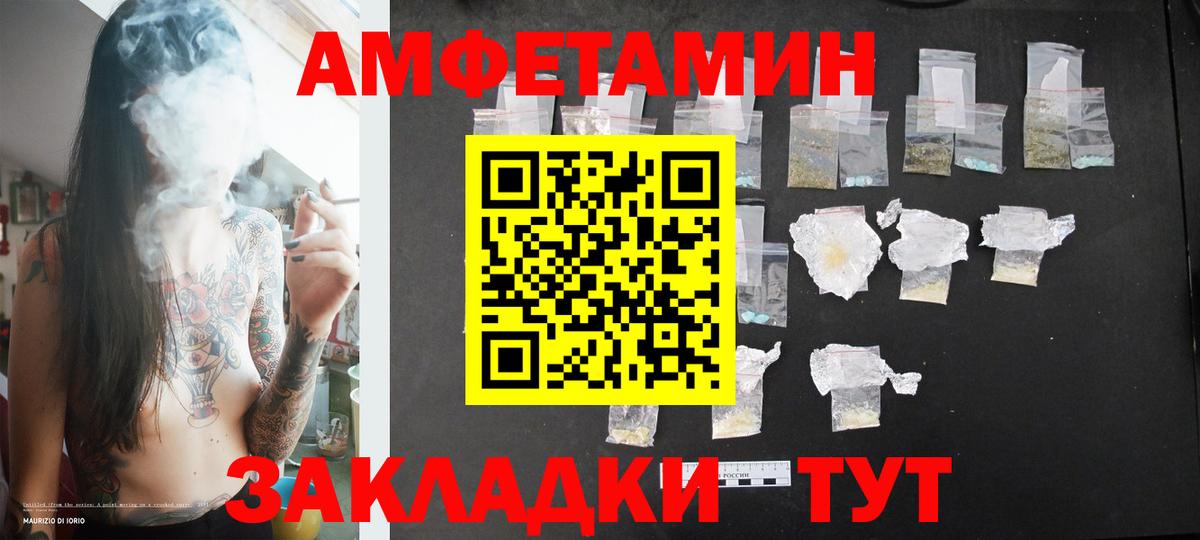 Сколько стоит  Сызрань  Гашиш  Канабис  ГЕРОИН  Кетамин  МЕТАМФЕТАМИН  Вход с VPN  НБОМе  Меф   Альфа ПВП СК кристаллы 